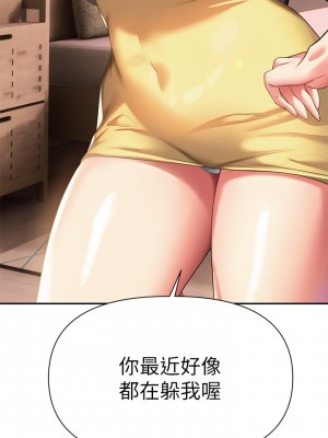 熟女來支援 9-10話_10_22