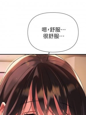 熟女來支援 9-10話_09_11