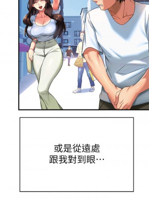 熟女來支援 9-10話_10_21