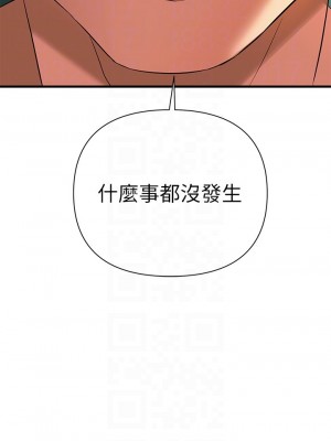 熟女來支援 9-10話_10_12