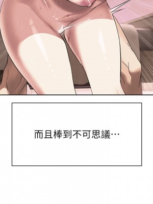 熟女來支援 9-10話_10_26