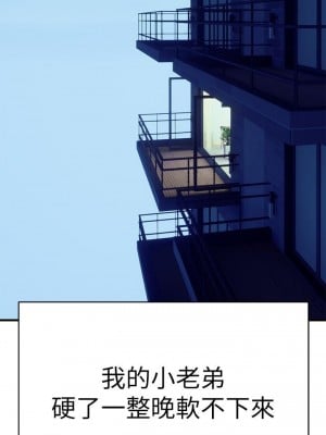 熟女來支援 9-10話_09_44