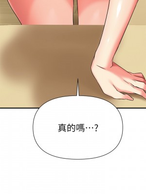 熟女來支援 9-10話_10_13