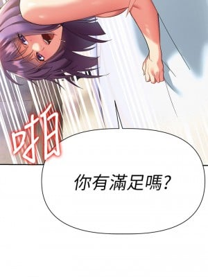 熟女來支援 9-10話_10_34