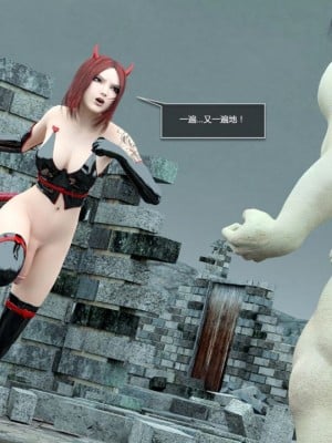 [3D][Amusteven] Tanya & The Succubus 1-3_0089