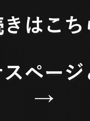 [柊はじめ] ヒストリア・繁殖性奴隷  + 賞与 (進撃の巨人)_26