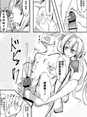 [金幼日 (みあるみ)] 戦術人形の足に負けたいっ! (少女前線) [大受气包烤RO组汉化] [DL版]_16