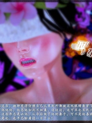 [3D][zhushiwo123] 神雕秘传外传-小龙女定制版 1-3 (完)_0169