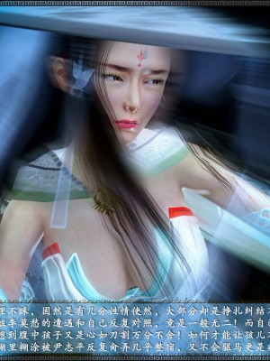 [3D][zhushiwo123] 神雕秘传外传-小龙女定制版 1-3 (完)_0543