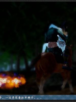 [3D][zhushiwo123] 神雕秘传外传-小龙女定制版 1-3 (完)_0575