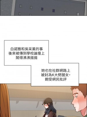 誠徵粗工 40-41話_40_25