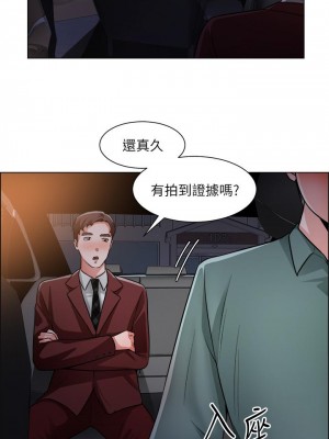 誠徵粗工 40-41話_40_22