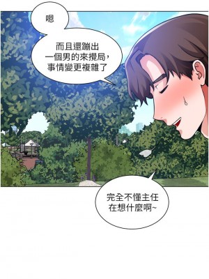 誠徵粗工 40-41話_41_02