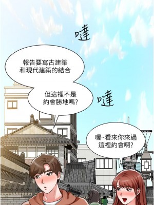 誠徵粗工 40-41話_41_05