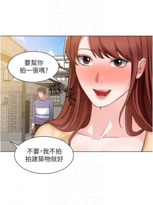 誠徵粗工 40-41話_41_06