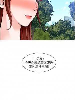 誠徵粗工 40-41話_41_03