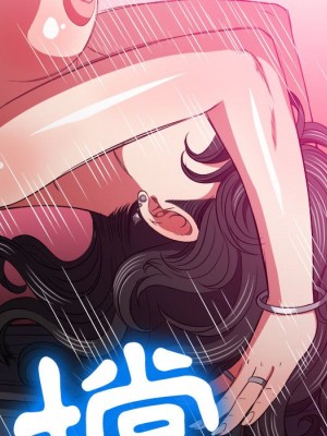 惡女勾勾纏 94-95話_95_137