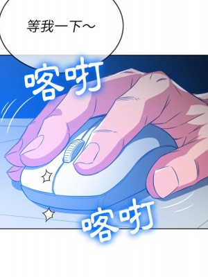 惡女勾勾纏 94-95話_95_163