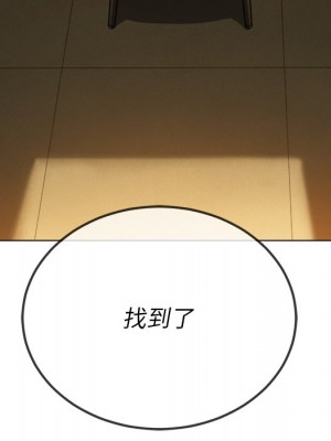 惡女勾勾纏 94-95話_95_168