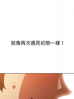 惡女勾勾纏 94-95話_95_027