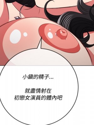 惡女勾勾纏 94-95話_95_121