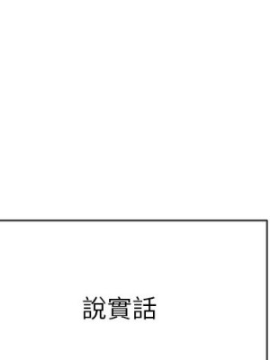 惡女勾勾纏 94-95話_95_004