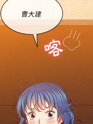 惡女勾勾纏 94-95話_94_024