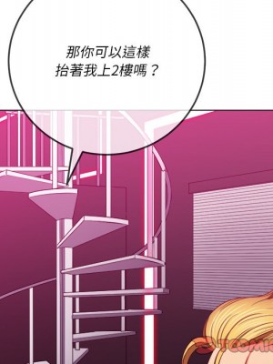 惡女勾勾纏 94-95話_95_075