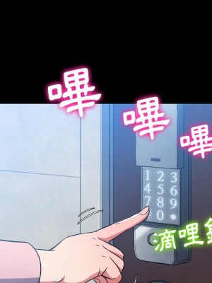 惡女勾勾纏 94-95話_94_018