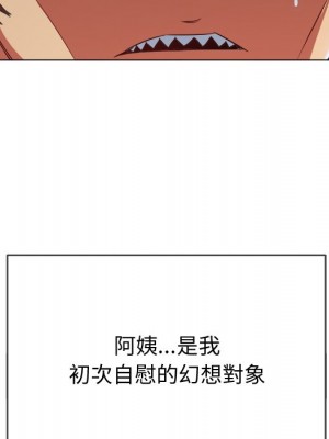 惡女勾勾纏 94-95話_94_150