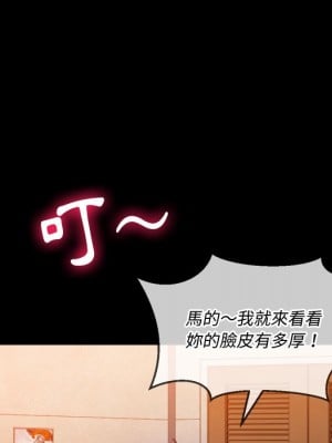 惡女勾勾纏 94-95話_94_008