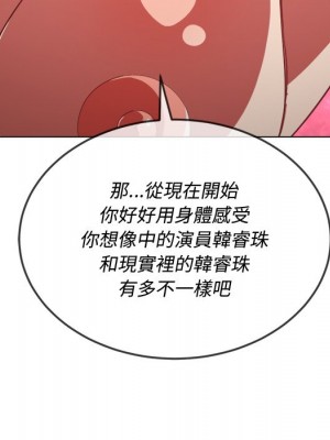 惡女勾勾纏 94-95話_95_036