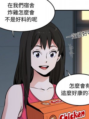 戀愛工廠 20-21話_21_016