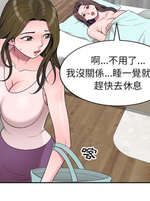 一對一家教課 22-23話_22_032