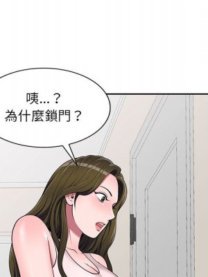 一對一家教課 22-23話_22_059