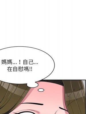 一對一家教課 22-23話_22_081