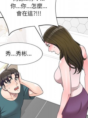 一對一家教課 22-23話_23_022