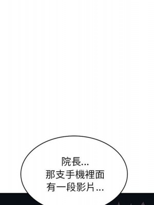 一對一家教課 22-23話_23_137