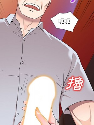 一對一家教課 22-23話_23_062