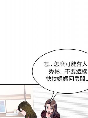 一對一家教課 22-23話_23_015