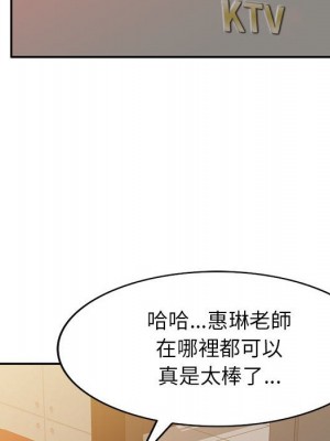 一對一家教課 22-23話_23_043