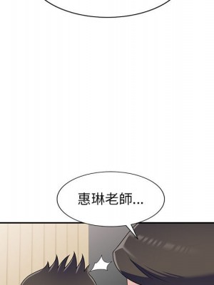 一對一家教課 22-23話_23_096