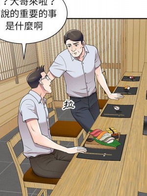 一對一家教課 22-23話_23_091