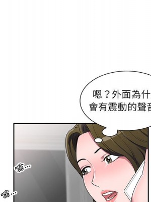 一對一家教課 22-23話_22_118