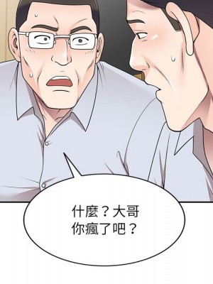 一對一家教課 22-23話_23_097