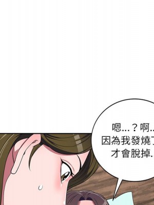 一對一家教課 22-23話_22_025