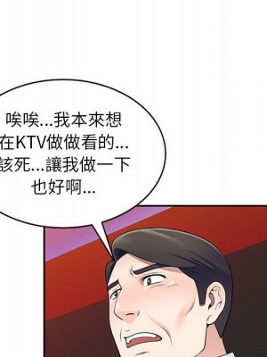 一對一家教課 22-23話_23_084