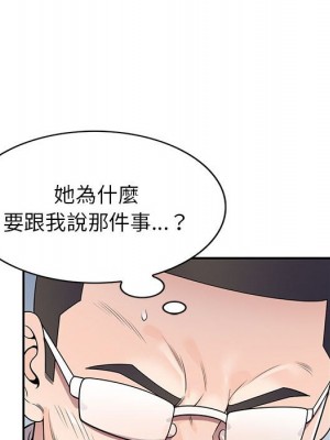 一對一家教課 22-23話_23_140