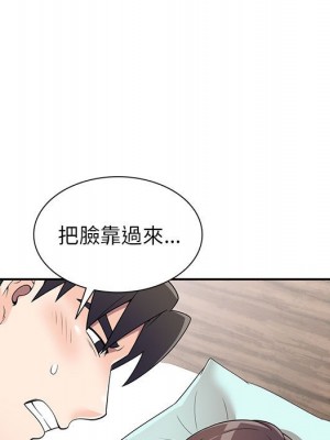 一對一家教課 22-23話_22_007