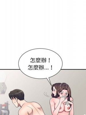 一對一家教課 22-23話_22_015